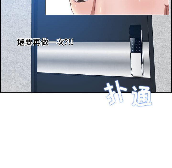 零距离聊天室[h漫]韩漫全集-零距离聊天室-第1章无删减无遮挡章节图片 