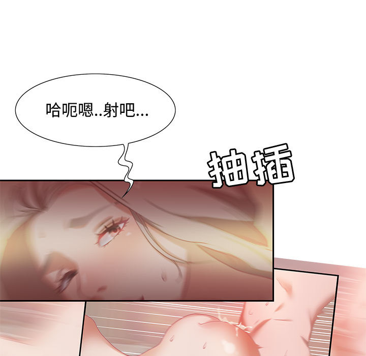 零距离聊天室[h漫]韩漫全集-零距离聊天室-第1章无删减无遮挡章节图片 
