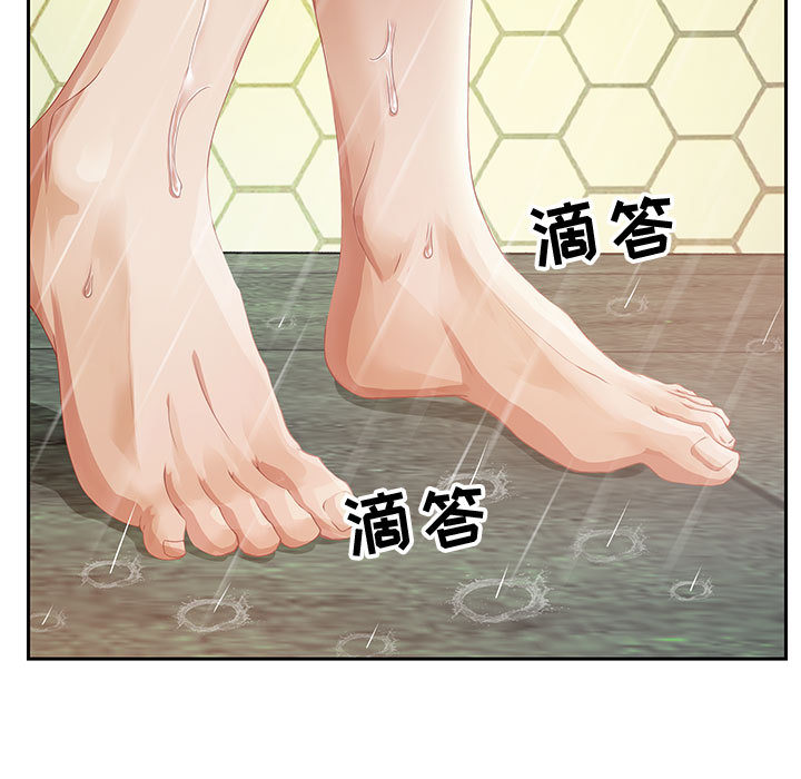 零距离聊天室[h漫]韩漫全集-零距离聊天室-第2章无删减无遮挡章节图片 