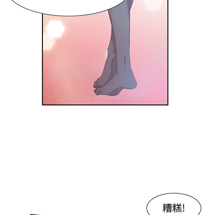 零距离聊天室[h漫]韩漫全集-零距离聊天室-第2章无删减无遮挡章节图片 