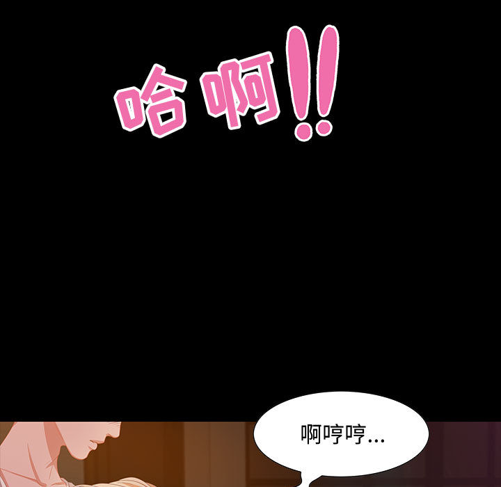 零距离聊天室[h漫]韩漫全集-零距离聊天室-第2章无删减无遮挡章节图片 