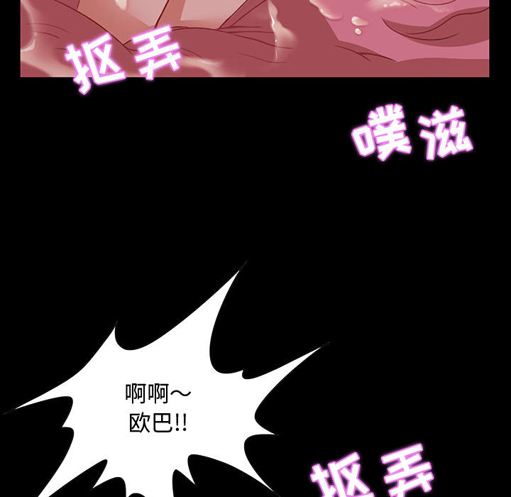 零距离聊天室[h漫]韩漫全集-零距离聊天室-第2章无删减无遮挡章节图片 
