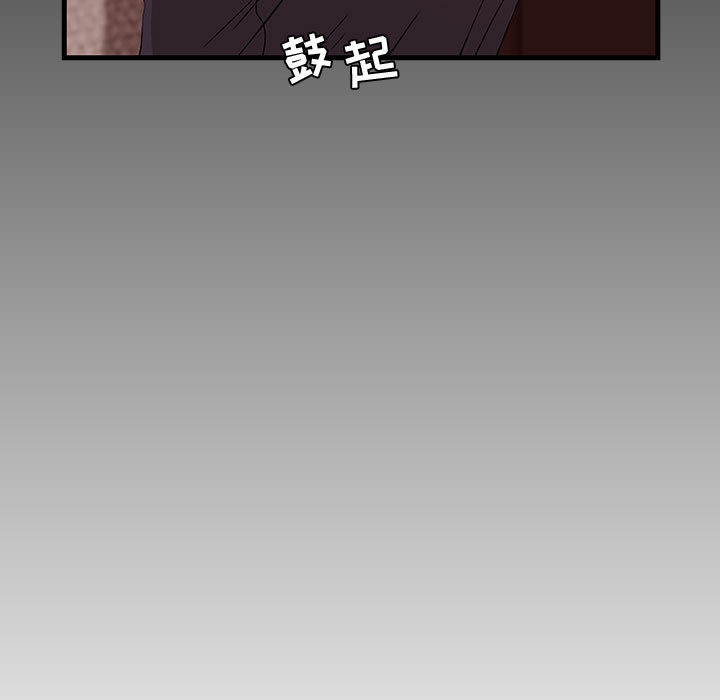 零距离聊天室[h漫]韩漫全集-零距离聊天室-第2章无删减无遮挡章节图片 