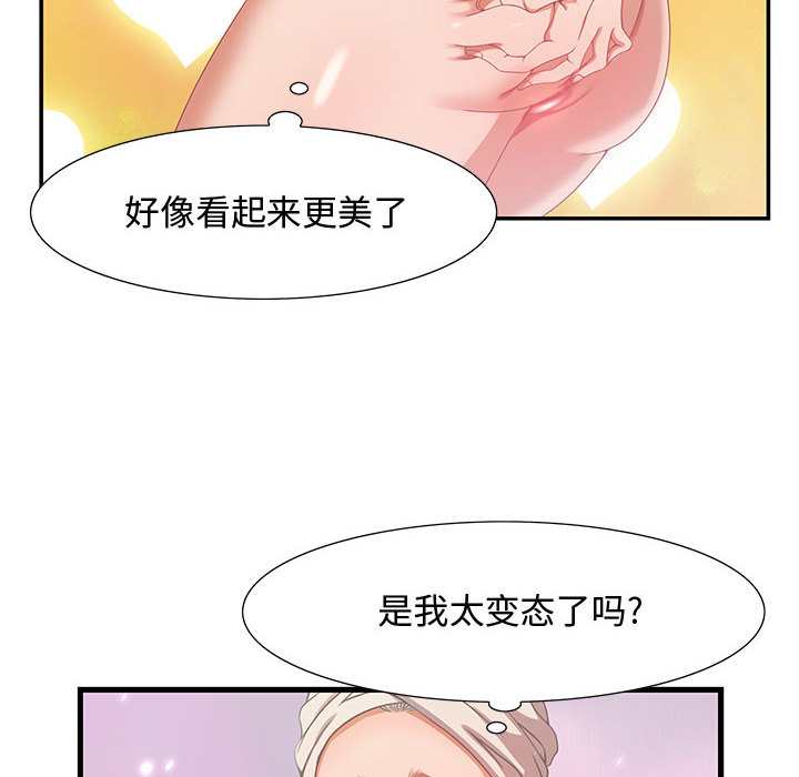 零距离聊天室[h漫]韩漫全集-零距离聊天室-第2章无删减无遮挡章节图片 