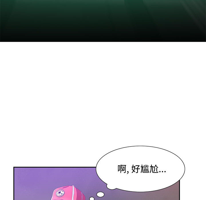 零距离聊天室[h漫]韩漫全集-零距离聊天室-第2章无删减无遮挡章节图片 