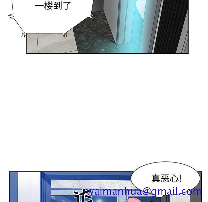 零距离聊天室[h漫]韩漫全集-零距离聊天室-第2章无删减无遮挡章节图片 
