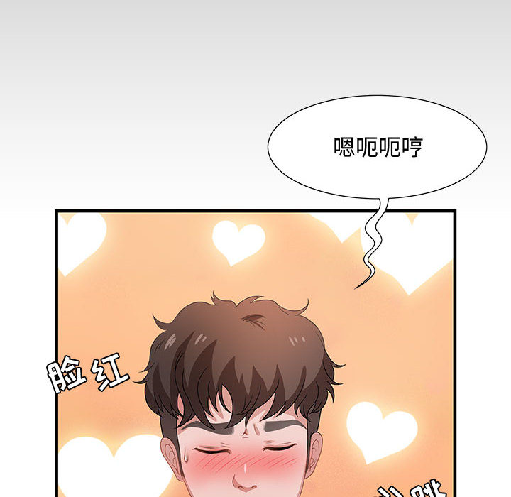 零距离聊天室[h漫]韩漫全集-零距离聊天室-第2章无删减无遮挡章节图片 