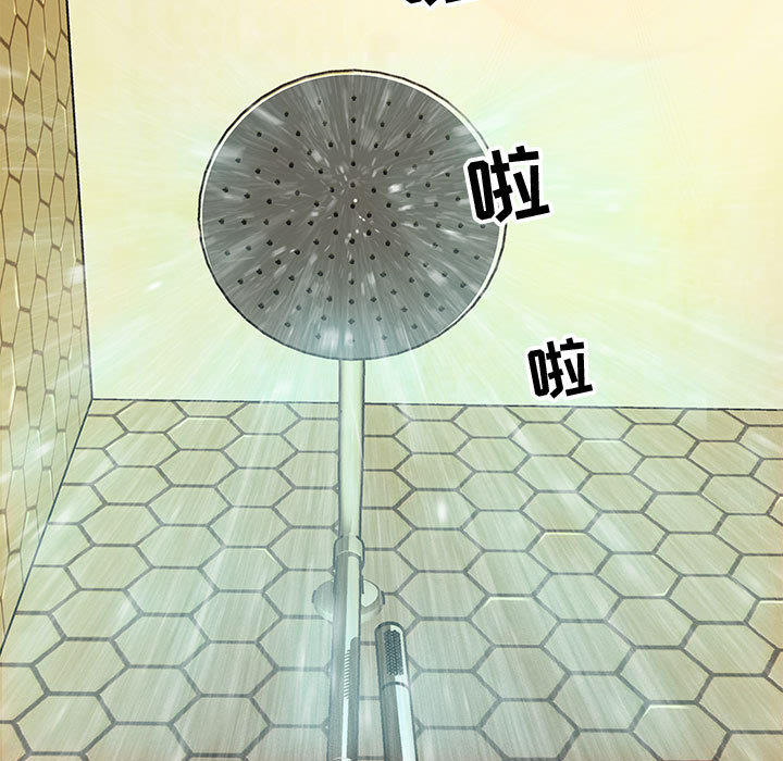 零距离聊天室[h漫]韩漫全集-零距离聊天室-第2章无删减无遮挡章节图片 