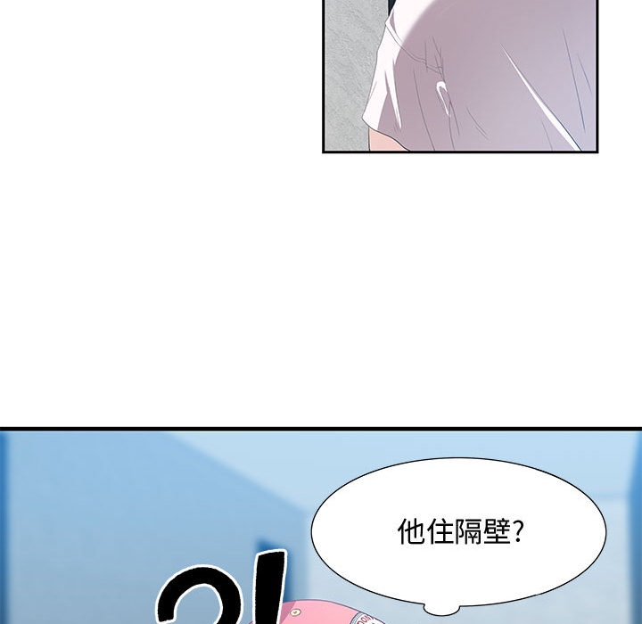 零距离聊天室[h漫]韩漫全集-零距离聊天室-第2章无删减无遮挡章节图片 