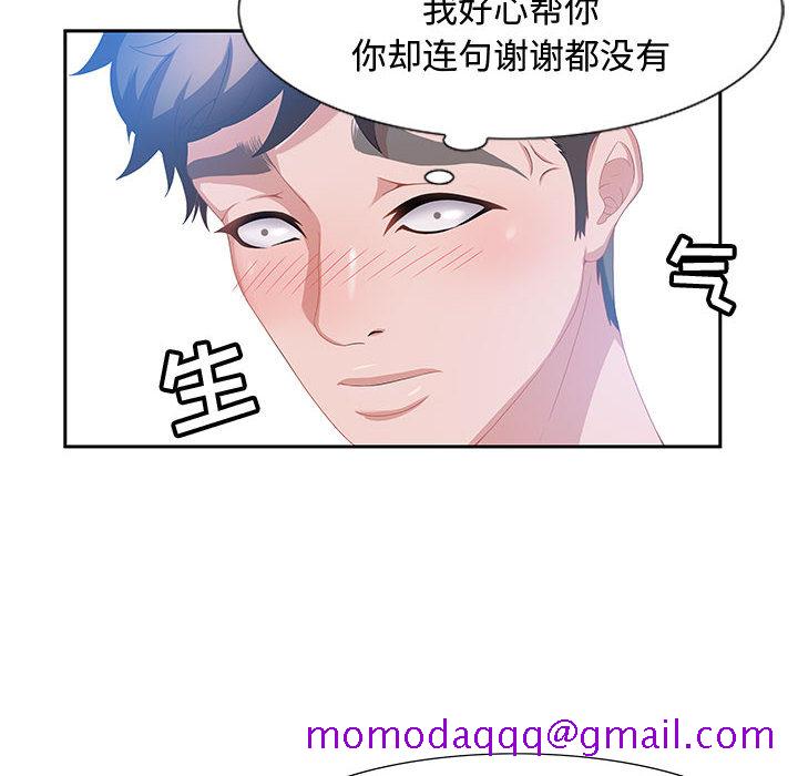 零距离聊天室[h漫]韩漫全集-零距离聊天室-第2章无删减无遮挡章节图片 