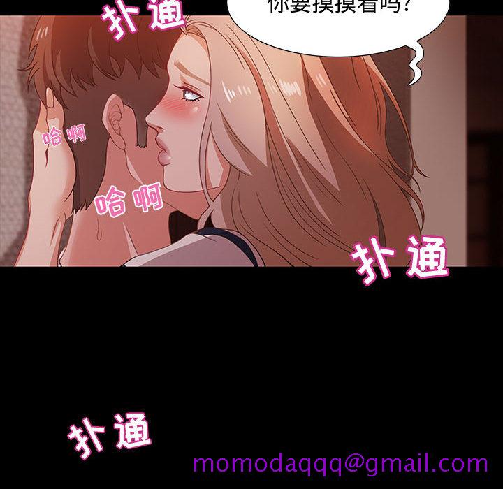 零距离聊天室[h漫]韩漫全集-零距离聊天室-第2章无删减无遮挡章节图片 