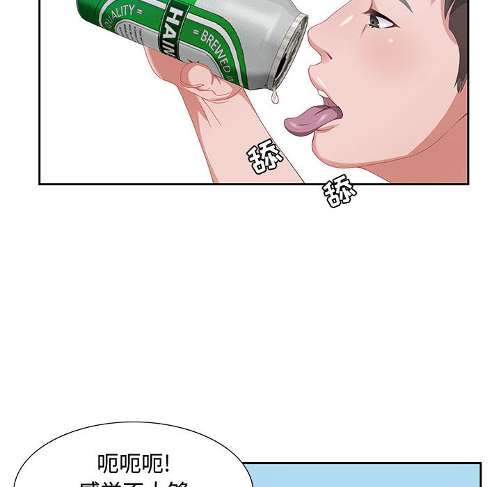 零距离聊天室[h漫]韩漫全集-零距离聊天室-第2章无删减无遮挡章节图片 