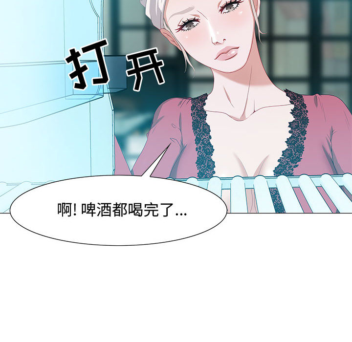 零距离聊天室[h漫]韩漫全集-零距离聊天室-第2章无删减无遮挡章节图片 