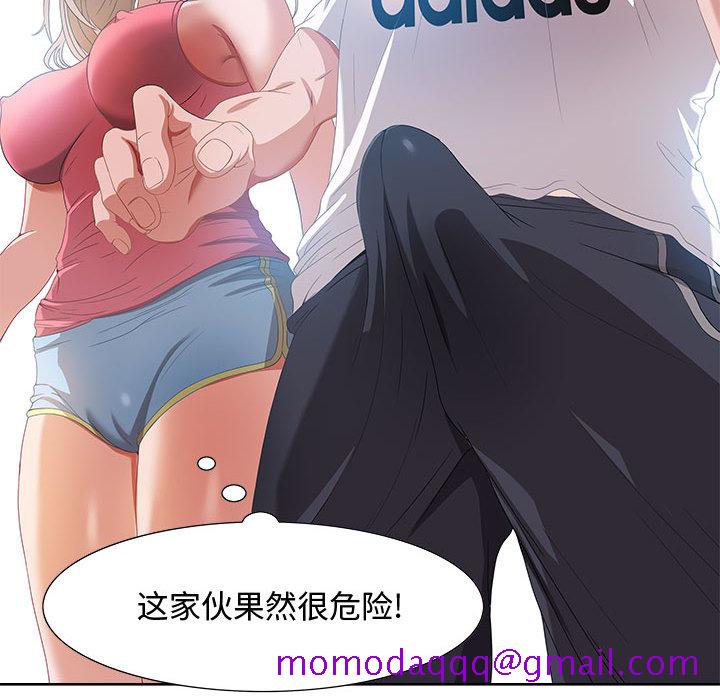 零距离聊天室[h漫]韩漫全集-零距离聊天室-第2章无删减无遮挡章节图片 