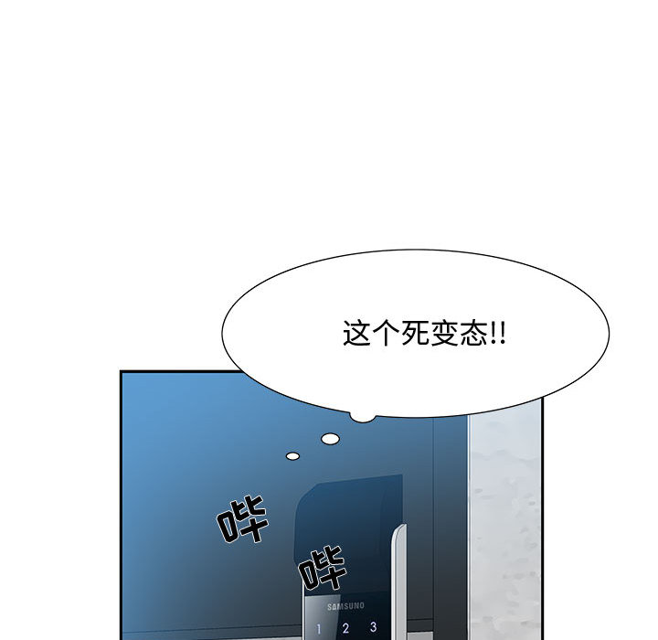 零距离聊天室[h漫]韩漫全集-零距离聊天室-第2章无删减无遮挡章节图片 