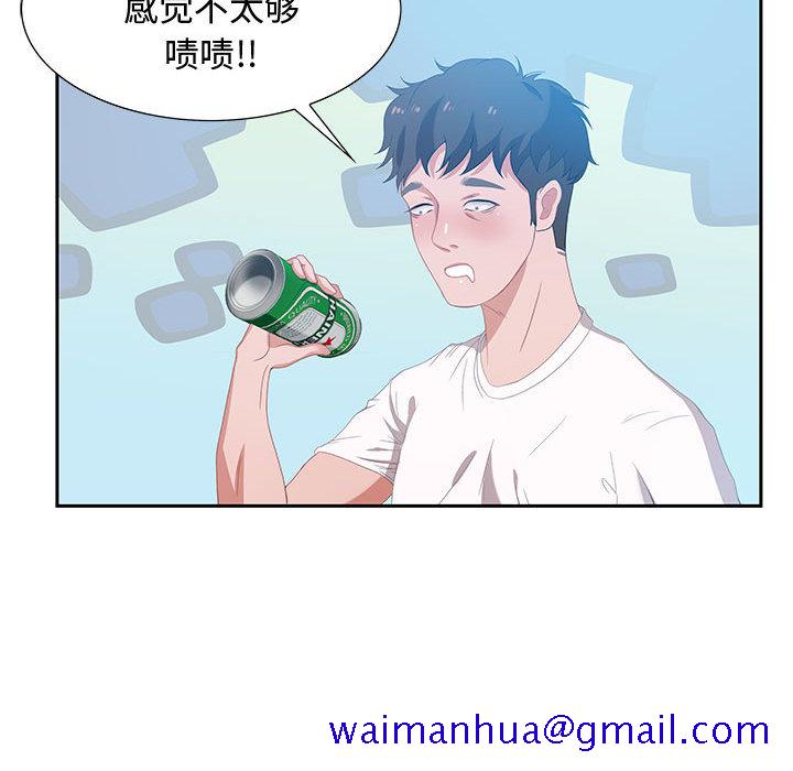 零距离聊天室[h漫]韩漫全集-零距离聊天室-第2章无删减无遮挡章节图片 