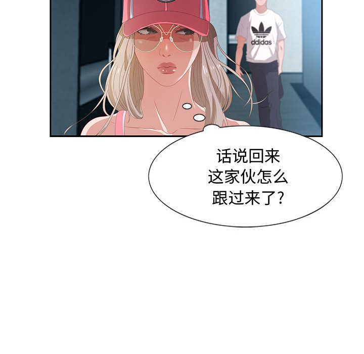 零距离聊天室[h漫]韩漫全集-零距离聊天室-第2章无删减无遮挡章节图片 