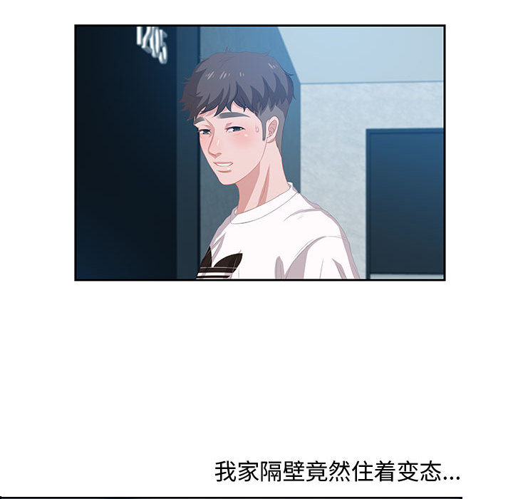 零距离聊天室[h漫]韩漫全集-零距离聊天室-第2章无删减无遮挡章节图片 