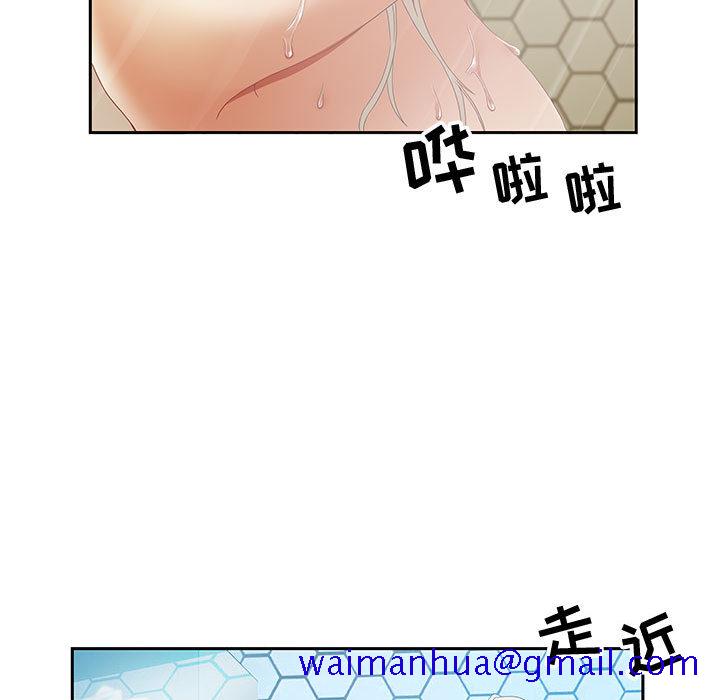 零距离聊天室[h漫]韩漫全集-零距离聊天室-第2章无删减无遮挡章节图片 