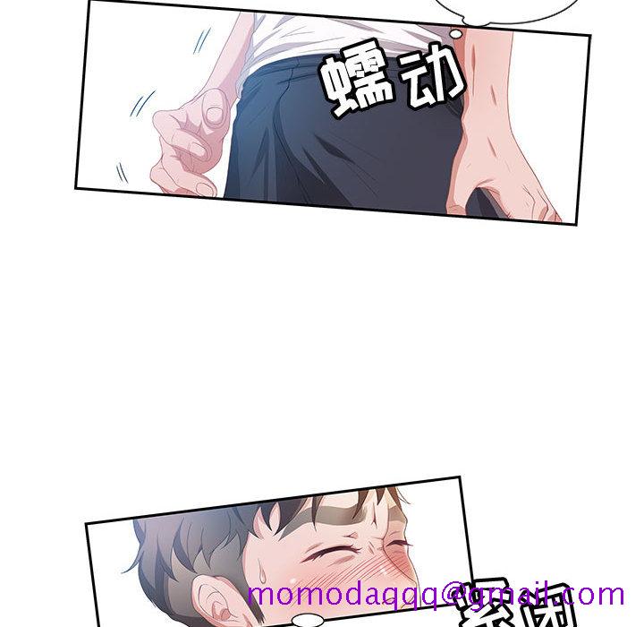 零距离聊天室[h漫]韩漫全集-零距离聊天室-第2章无删减无遮挡章节图片 
