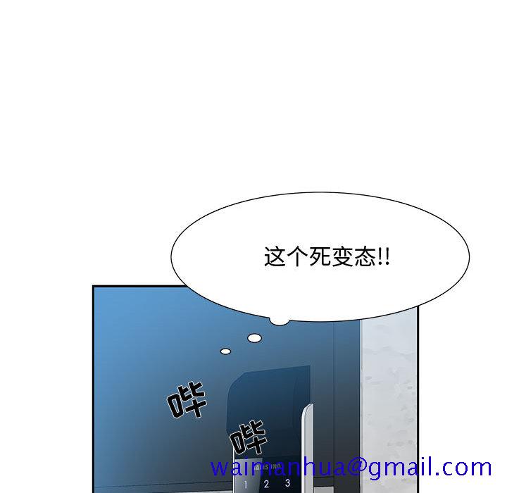 零距离聊天室[h漫]韩漫全集-零距离聊天室-第2章无删减无遮挡章节图片 