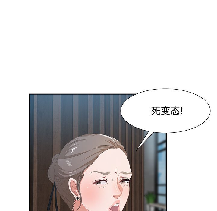 零距离聊天室[h漫]韩漫全集-零距离聊天室-第3章无删减无遮挡章节图片 