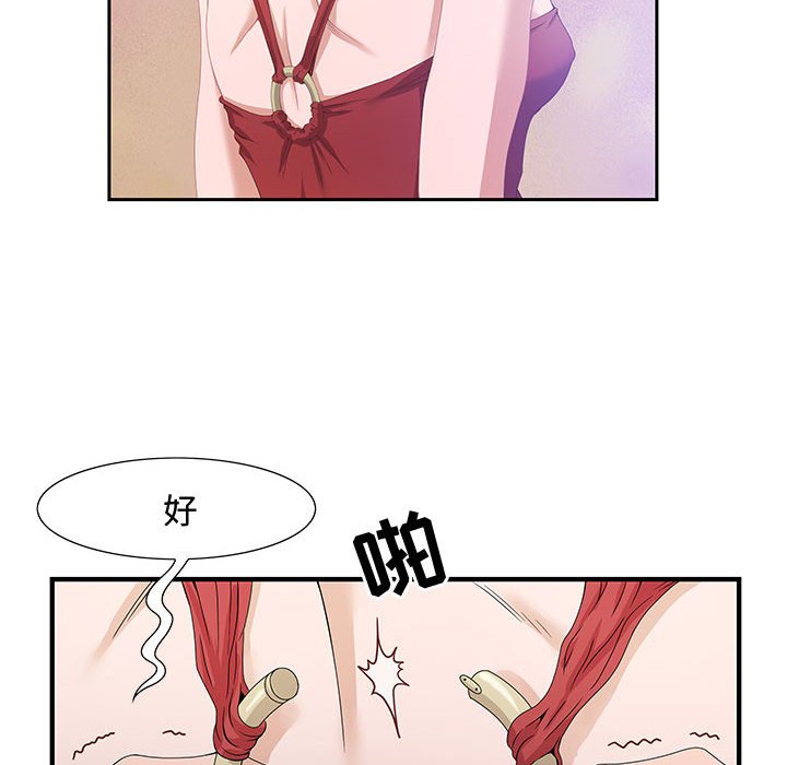 零距离聊天室[h漫]韩漫全集-零距离聊天室-第3章无删减无遮挡章节图片 