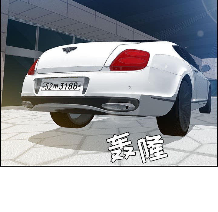 零距离聊天室[h漫]韩漫全集-零距离聊天室-第3章无删减无遮挡章节图片 
