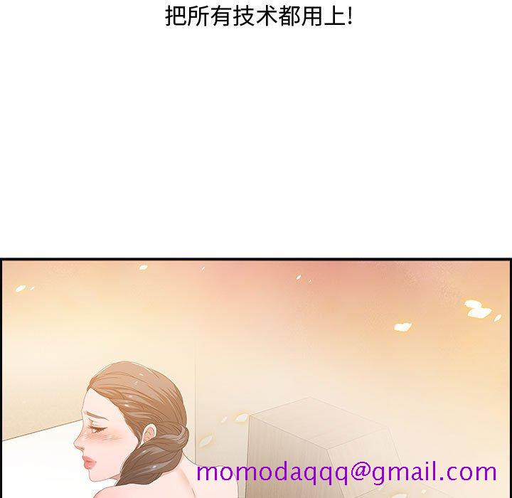 零距离聊天室[h漫]韩漫全集-零距离聊天室-第3章无删减无遮挡章节图片 