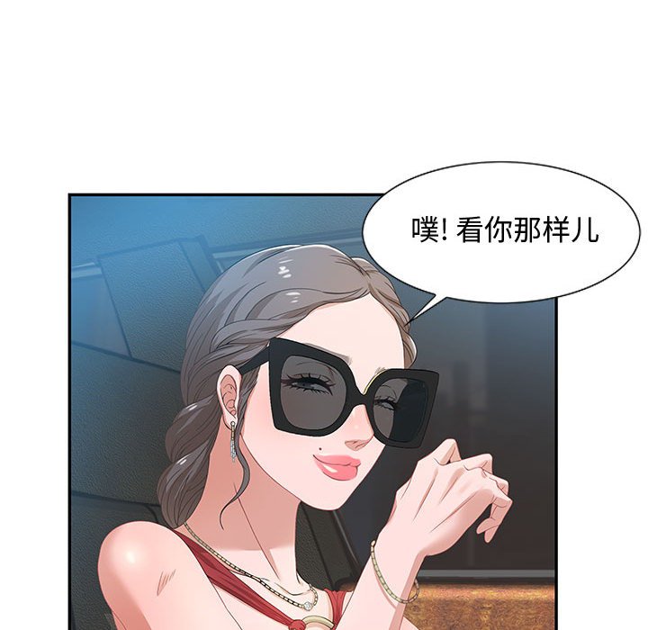 零距离聊天室[h漫]韩漫全集-零距离聊天室-第3章无删减无遮挡章节图片 