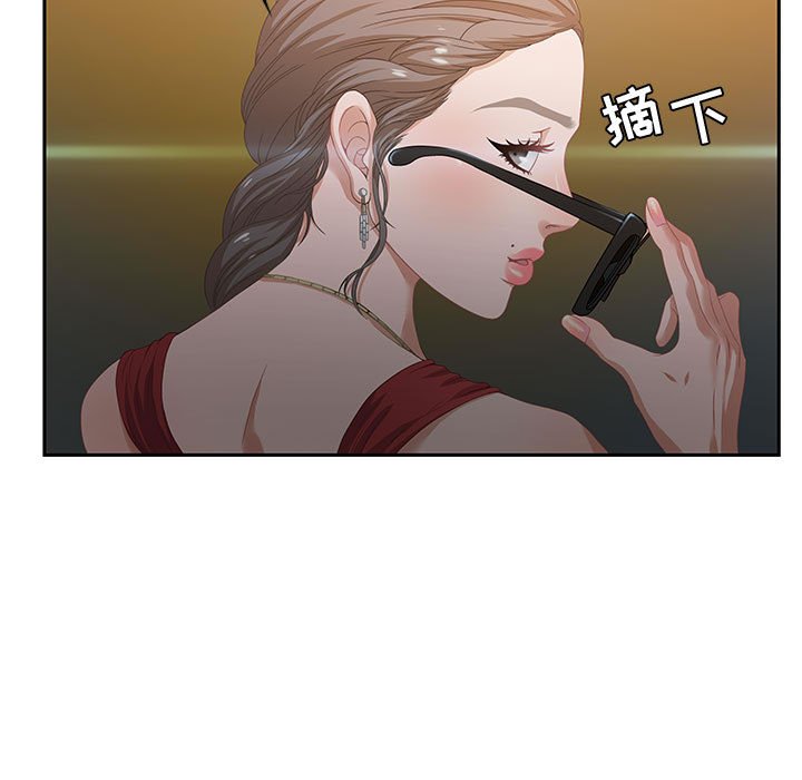 零距离聊天室[h漫]韩漫全集-零距离聊天室-第3章无删减无遮挡章节图片 