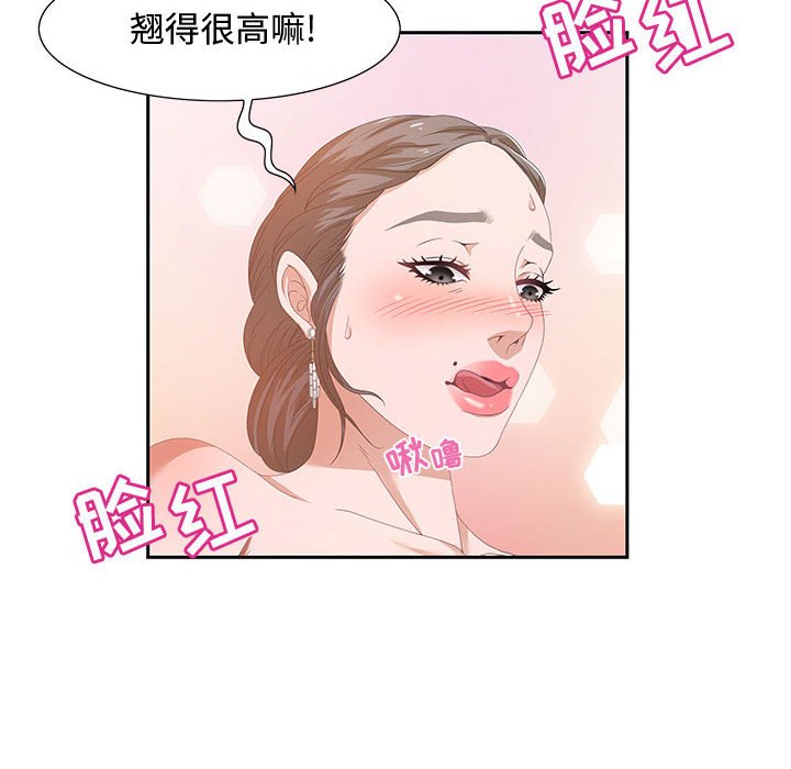 零距离聊天室[h漫]韩漫全集-零距离聊天室-第3章无删减无遮挡章节图片 