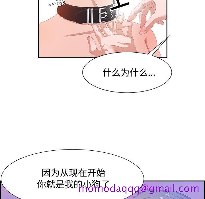 零距离聊天室[h漫]韩漫全集-零距离聊天室-第3章无删减无遮挡章节图片 