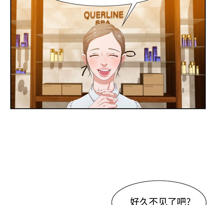 零距离聊天室[h漫]韩漫全集-零距离聊天室-第3章无删减无遮挡章节图片 