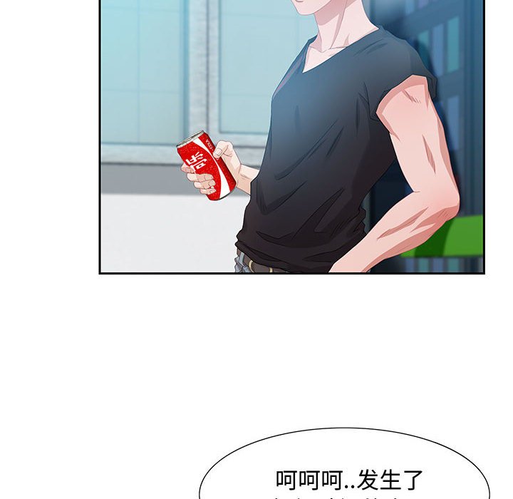 零距离聊天室[h漫]韩漫全集-零距离聊天室-第3章无删减无遮挡章节图片 