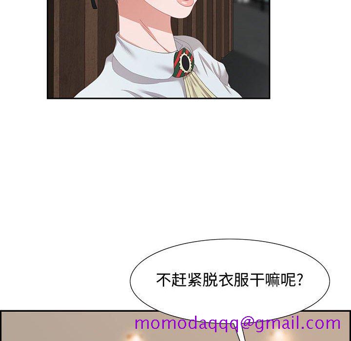 零距离聊天室[h漫]韩漫全集-零距离聊天室-第3章无删减无遮挡章节图片 