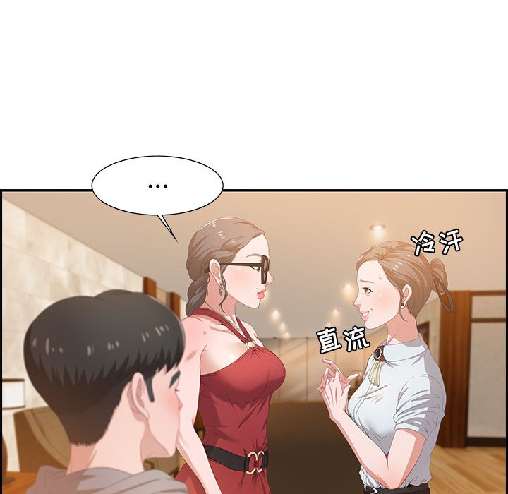零距离聊天室[h漫]韩漫全集-零距离聊天室-第3章无删减无遮挡章节图片 