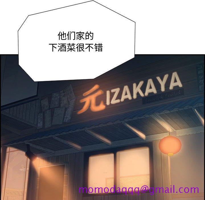 零距离聊天室[h漫]韩漫全集-零距离聊天室-第3章无删减无遮挡章节图片 