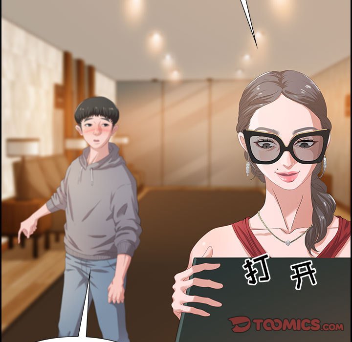 零距离聊天室[h漫]韩漫全集-零距离聊天室-第3章无删减无遮挡章节图片 