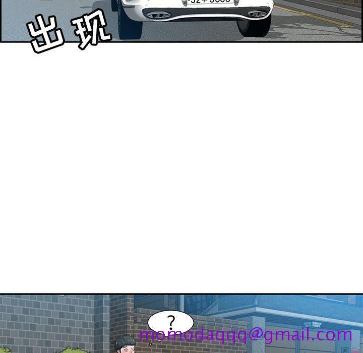 零距离聊天室[h漫]韩漫全集-零距离聊天室-第3章无删减无遮挡章节图片 