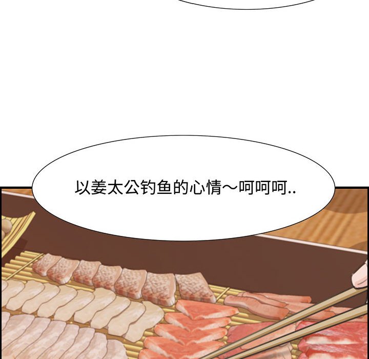 零距离聊天室[h漫]韩漫全集-零距离聊天室-第3章无删减无遮挡章节图片 