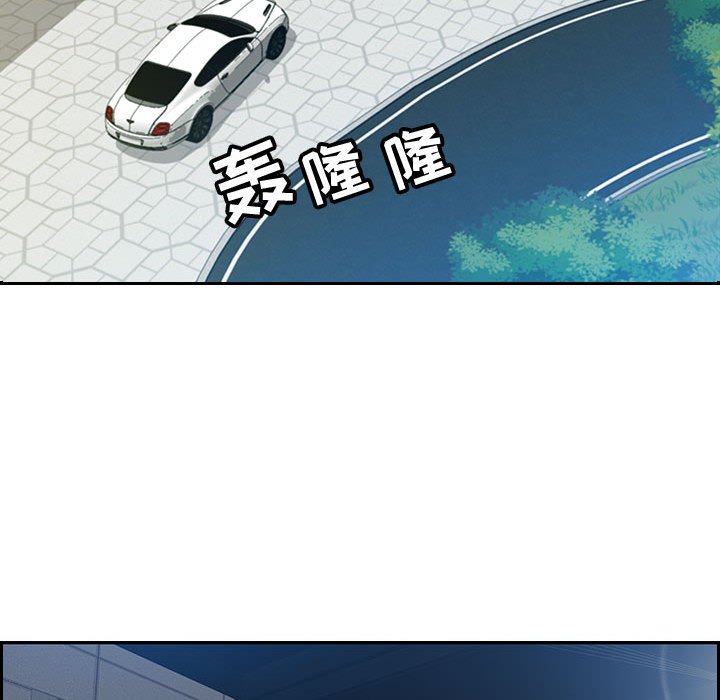 零距离聊天室[h漫]韩漫全集-零距离聊天室-第3章无删减无遮挡章节图片 