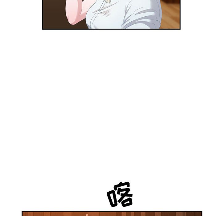 零距离聊天室[h漫]韩漫全集-零距离聊天室-第3章无删减无遮挡章节图片 