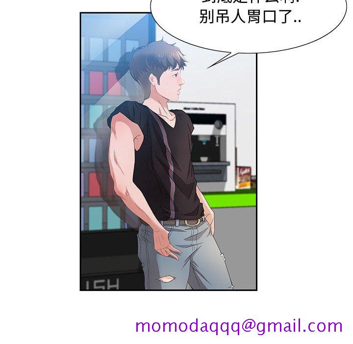 零距离聊天室[h漫]韩漫全集-零距离聊天室-第3章无删减无遮挡章节图片 