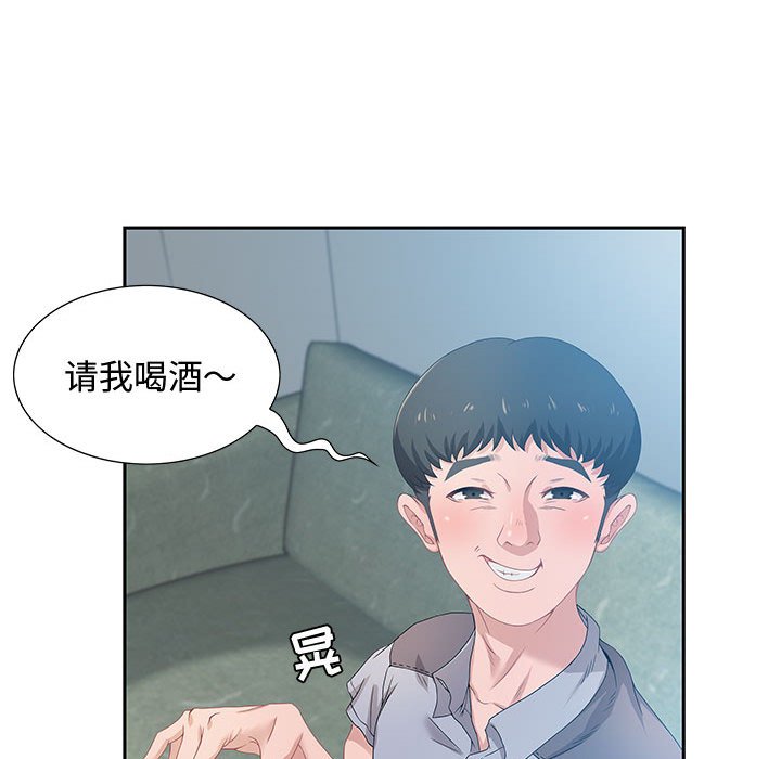 零距离聊天室[h漫]韩漫全集-零距离聊天室-第3章无删减无遮挡章节图片 