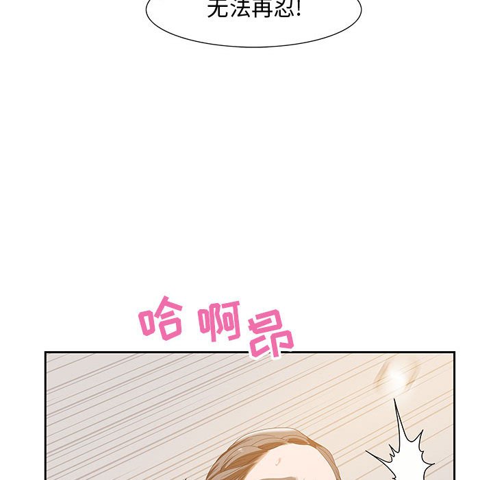 零距离聊天室[h漫]韩漫全集-零距离聊天室-第4章无删减无遮挡章节图片 