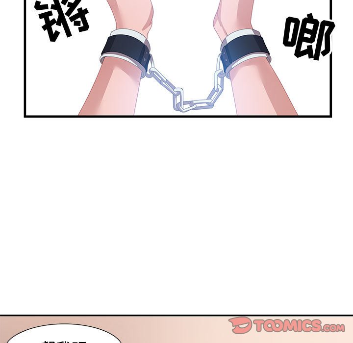零距离聊天室[h漫]韩漫全集-零距离聊天室-第4章无删减无遮挡章节图片 