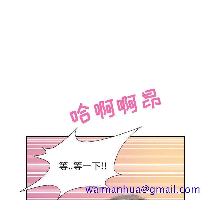零距离聊天室[h漫]韩漫全集-零距离聊天室-第4章无删减无遮挡章节图片 