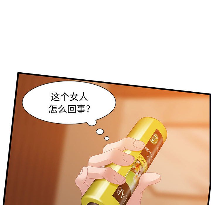 零距离聊天室[h漫]韩漫全集-零距离聊天室-第4章无删减无遮挡章节图片 
