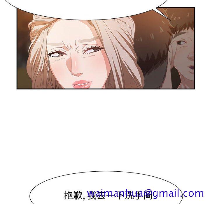 零距离聊天室[h漫]韩漫全集-零距离聊天室-第4章无删减无遮挡章节图片 